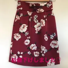 【未使用】スカート／プロポーション  ボディドレッシング