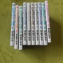 監獄学園 10巻セット