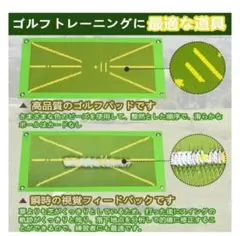 ゴルフマット練習用