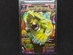 グレートアニマルカイザー 「カイザーシシワカ」 - メルカリ