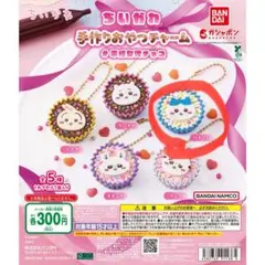 ちいかわ　平成女児チョコ