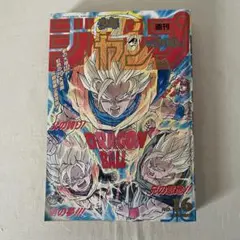 2026年最新】ﾄﾞﾗｺﾞﾝﾎﾞｰﾙ 1994の人気アイテム - メルカリ