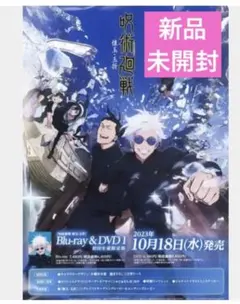 Item thumbnail for item 96c1698d-3079-4e53-ba71-677666076cf5