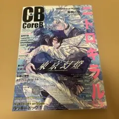 CoreB 2026年夏号③ - メルカリ