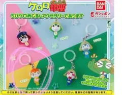 ケロロ軍曹ガチャガチャめじるしチャーム ちびクル