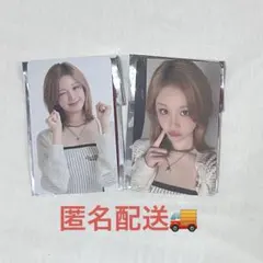 BABYMONSTER パリタ 6000円 トレカ LOVE MONSTERS