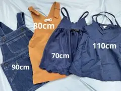 サロペット ワンピース 4点セット