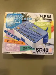 廃盤品★テプラ本体　カートリッジのサムネイル