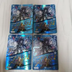 ボンキゴマイム　max
