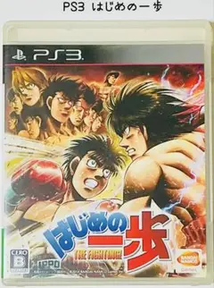 PS3 はじめの一歩 匿名配送 BANDAI namco