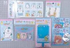 んぽちゃむ/おぱんちゅうさぎ まとめ売り 7点セット