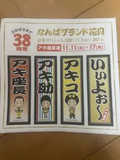 Item thumbnail for item 1702c1aa-6bef-42db-98df-987a48e6249a