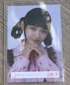 Item thumbnail for item 9fdc17ad-88c9-4977-a122-94806457a981