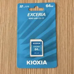 KIOXIA EXCERIA 64GB SDカード