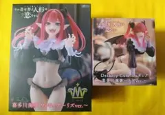 【未開封】その着せ替え人形は恋をする フィギュア 喜多川海夢 リズ　2点セット