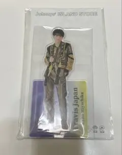 TravisJapan 宮近海斗 アクスタ