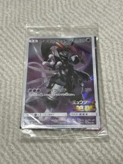 アーマードミュウツー プロモ 「ミュウツーの逆襲」未開封 ブラッキー&ダークライ アーマードミュウツー プロモ 「ミュウツーの逆襲」未開封 ブラッキー