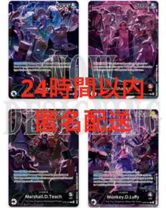 ワンピースカード English 2nd Anniversary set