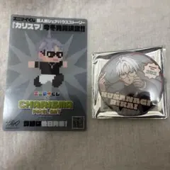 理解 カリスマガンボツアー WEAR2