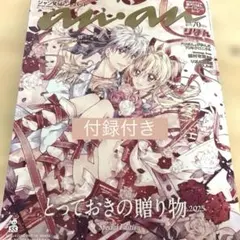 2026年最新】付録 ジャンヌの人気アイテム - メルカリ