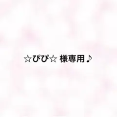 ハンドメイドマスク　✿︎Lサイズ✿︎