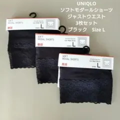 UNIQLO ソフトモダールショーツ ジャストウエスト 3枚セット ブラック L