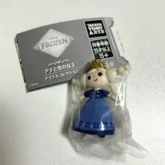 【匿名発送】アナと雪の女王　アイテムコレクション　ガチャ　エルサ