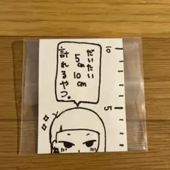 2026年最新】ネクラロイドのあいしかたの人気アイテム - メルカリ