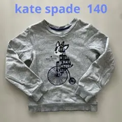 kate spade グレー トレーナー 140 犬　スパンコール