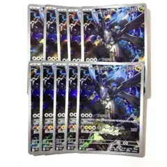 10枚セット】Nのゼクロム ar 210/193 まとめ売り - メルカリ