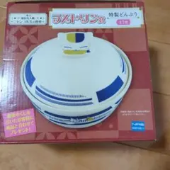 一番くじ 夏目友人帳 ニャンコ先生の食卓 ラストワン賞 特製どんぶりのサムネイル