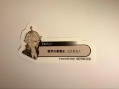 FF14 光の戦士の軌跡展 購入特典ロゴピンズ（新生エオルゼア
