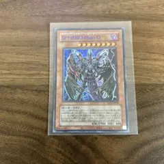 遊戯王 D-HERO Bloo-D 青文字ウルトラレア - メルカリ