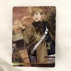 ハイキュー！! バボカ　BREAK 最強の挑戦者　宮侑サイン