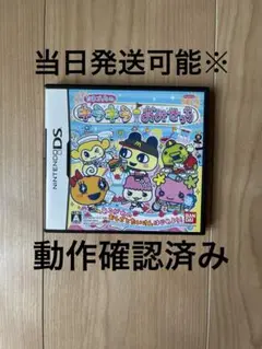 たまごっちのキラキラおみせっち