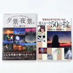 Item thumbnail for item 3999e2fd-f237-4041-b782-fcbbd532c19b