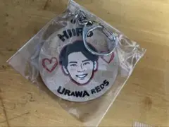 浦和レッズ小森キーホルダー！
