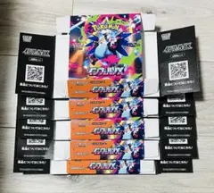 ポケモンカード インフェルノx 空箱 5箱