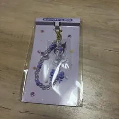 サンリオ クロミ 当たりくじ くじ ビーズチャーム