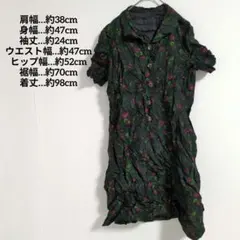 １点限り❤ワンピース 花柄 ボタン付き シャカシャカ素材 裏地あり 半袖