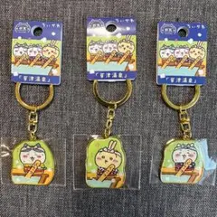 ちいかわ ご当地キーホルダー 群馬県 草津温泉 ちいかわ ハチワレ うさぎ 3種