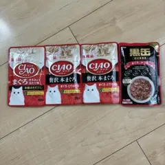 CIAO 黒缶　猫用ウェットフード 4個セットのサムネイル