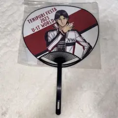 Item thumbnail for item 99b6b6e6-6576-4d8d-a3ca-e23015283b39