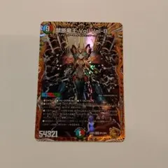 2025年最新】禁断竜王 vol-val-8 金の人気アイテム - メルカリ