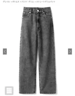 ストレートデニムパンツ[cu415]