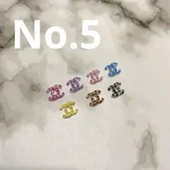 【No.5】 ネイルパーツ チェック柄ロゴ　7個セット