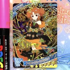 ダークカルテットスターバズリウムオレンジ