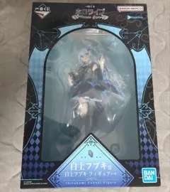 ホロライブ一番くじ　白上フブキ　フィギュア　缶バッジ