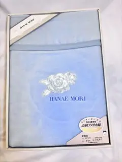 訳あり　HANAE MORI シルキータッチ　綿毛布①