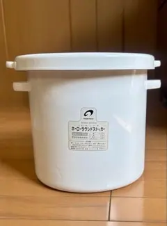 野田琺瑯 ホワイトシリーズ ホーローラウンドストッカー 24cm 10Lのサムネイル
